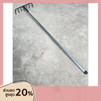 ราคา คราด 7ฟัน พร้อมด้ามเหล็ก คราดด้ามเหล็ก ด้ามยาว129ซม (22167493600)