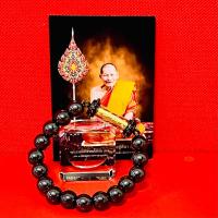 ราคา ข้อมือตะกรุดยันต์เหนือดวงหลวงปู่ศิลา เสริมศิริมงคล ยันต์เหนือดวงหมายถึงสามัคคีเมตตาปรองดองและมหาลาภคือกินเท่าไหร่ก็เพียงพอ แถมบทสวดมนต์ (22274728792)