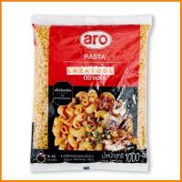 ราคา เอโร่ พาสต้าข้องอ 1000 กรัม (10819604827)