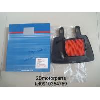 ราคา ไส้กรองอากาศ Suzuki Shogun 125 Shogun Axelo 125 แท้ศูนย์ใหม่ (19537605097)