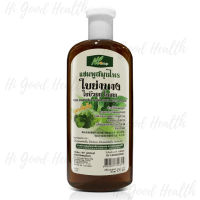 ราคา สุดคุ้ม แชมพูใบย่านาง ใบบัวบก ใบเตย แชมพูสมุนไพร 3in1 สูตรเข้มข้น แชมพูสมุนไพรธรรมชาติ หอม สะอาด Herbal Shampoo Baai Ya Nang Centella Asiatica Pandan ขนาด 450ml (1229068025)