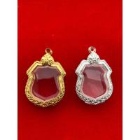 ราคา กรอบพระ เงินผสมใส่เหรียญอาร์ม ใหญ่ ขนาดจอกระจก สูง 3 3 x กว้าง 2 6 cm แถมห่วงกับยางรองฟรี (22152407324)