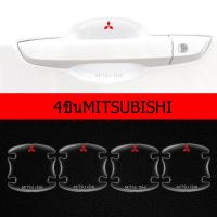 ราคา พร้อมส่ง1ชุด 4 8ชิ้น ฟิล์มใสกันรอยเบ้ามือจับประตูรถ รอยขีดข่วนหายเองได้ เนื้อฟิล์มบาง ยืดหยุ่นสูง ฟิล์มใสกันรอย (13092491753)