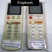 ราคา รีโมทแอร์ Mitsubishi AIR9 9ปุ่ม และ แอร์ประกอบ รุ่น 9ปุ่ม (20275437982)