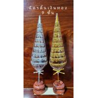 ราคา ฉัตรเงิน ฉัตรทอง ลายผ้าสวยงาม สำหรับตั้งศาลพระภูมิ หิ้งพระ โต๊ะหมู่บูชา (22134764288)