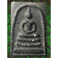 ราคา BAB07 พระสมเด็จ ว ั ดระฆัง พิมพ์ใหญ่ พระประธาน เนื้อดำ พระสมเด็จดำ มีเม็ดมวลสารชัด เนื้อสวย พระเครื่อง เบญจ ภาคี สมเด็จโต พรม รังษี ทรงคุณค่า ส่งตรงปรก (19305148937)