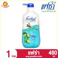 ราคา แฟซ่า เนเจอร์คลีนแอนด์แคร์ 480 มล (21458663530)