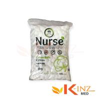 ราคา สำลีก้อนกลม ตรานางพยาบาล ขนาด 0 35 1 40g บรรจุ 450กรัม ถุง (21734363220)