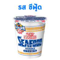 ราคา Nissin Cup Noodle มาม่าญี่ปุ่น นิชชิน บะหมี่กึ่งสำเร็จรูป นิสชิน สินค้านำเข้าจากญี่ปุ่น (21651260058)