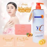 ราคา เซ็ทขาวใสX2 โลชั่นวิตามินซี โลชั่นคอลลาเจน โลชั่นหัวเชื้อVL สบู่มะละกอ ผิวออร่า เนียนเด้ง เปล่งประกาย (11398060898)