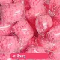 ราคา น้ำหอมซักผ้า เม็ดน้ำหอมซักผ้า เม็ดบอลซักผ้าหอม ปรับผ้านุ่ม น้ำยาซักผ้า ราคาถูก (21985258940)