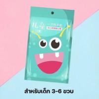 ราคา Abcstyle99 ถุงมือเด็ก ถุงมือพลาสติกสำหรับเด็ก ถุงมือทานอาหารเด็ก ถุงมือเด็กอเนกประสงค์ มี 3 6 ขวบ 5 12 ขวบพร้อมส่ง ใช้งานง่าย ไม่เลอะมือ (11453125221)