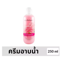 ราคา st andrews scent of floral shower gel ครีมอาบน้ำสูตรหอมกลิ่นดอกไม้ ปริมาณ 250 มล กลิ่น carnation (15505772162)