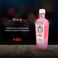 ราคา MASCA EAU DE COLOGNE มาสก้าโคโลนจ์ 220ml มาสก้า ผลิตภัณฑ์ อาฟเตอร์เชฟ โคโลญจน์ (22127603720)
