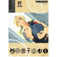 ราคา PRE ORDER แขนกลคนแปรธาตุ เล่มที่ 27 จบ หนังสือการ์ตูน มังงะ มือหนึ่ง FULLMETAL ALCHEMIST แขนกล smm (22311864590)