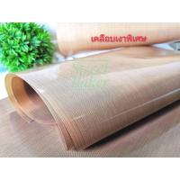 ราคา แผ่นรองอบ แผ่นรองอบใช้ซ้ำได้ ขนาดสินค้า 40 60 cm (21350471785)