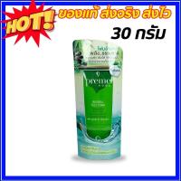 ราคา โฟมล้างหน้า พรีม โฟมพรีม โฟม PREME NOBU FOAM พรีม โนบุ โฟม เขียว 100 กรัม 1 หลอด (21043866760)