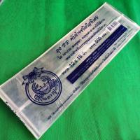 ราคา ถุงแพ็ค พับข้างใส ถุงแพ็คของ ถุงแพ็คเหรียญโปรยทาน จำนวนครึ่งกิโลกรัม 1 แพ็ค มี 3 ขนาด 10X15 นิ้ว 12X18 นิ้ว 12X20 นิ้ว (22336665676)