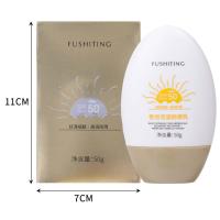 ราคา แท่งครีมกันแดดใบหน้าป้องกันยูวี50 กันแดดสำหรับผู้ใหญ่เด็กเกาหลีครีมทาก่อนแต่งหน้าน้ำหนักเบา (22151761654)