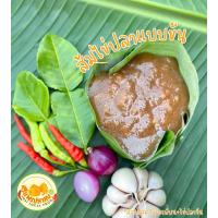 ราคา ส้มไข่ปลา เปรี้ยว มัน อร่อย ไข่ตะเพียน ไข่ปลาจีน ไม่มีสารกันบูด ไม่มีสี (21739895995)