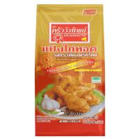 ราคา Kruawangthip Brand แป้งไก่ทอดกระเทียมพริกไทย ครัววังทิพย์ Fried chicken batter mix 500g 1000g (21890315763)
