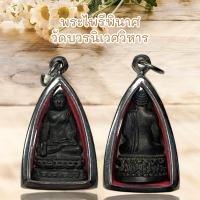 ราคา จี้พระ เครื่องราง พระไพรีพินาศ วัดบวรนิเวศวิหาร (21353514802)
