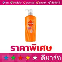 ราคา ร้านดีมาร์ท ซันซิล แชมพู ครีมนวด สระผม 350 มล 4 สี ชมพู ม่วง เขียว ส้ม (22305244097)