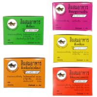 ราคา สีผสมอาหาร ตราปลาทอง ยกกล่อง 50 ซอง สี ขนม (17523700938)