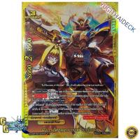 ราคา CLIMAX Booster S CBT01 02 ชุดการ์ดเสริมบัดดี้ไฟท์ภาค ชิน บัดดี้ไฟท์ BFT S CBT01 02 1 BFT S CBT01 02 2 BFT S CBT01 02 3 (19846818267)