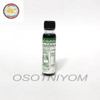ราคา แบบ 1 ขวด น้ำมันเขียวแป๊ะยิ้ม เจริญยิ่งโอสถ ตราหมอชั้น ขนาด522ซีซี (22070591373)