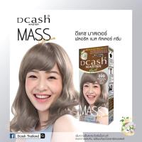 ราคา ดีแคช มาสเตอร์ ฟลอรัล แมส คัลเลอร์ ครีม 50 มล Dcash Master Floral Mass Color Cream 50 ml (22120276887)