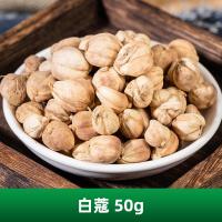 ราคา สารานุกรมเครื่องเทศและเครื่องปรุงรส Bulk Pack รสกุ้งสําหรับใช้ในบ้านสมุนไพรแห้งและเครื่องเทศทําอาหารหมัก (20612527903)