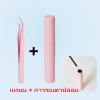 ราคา ขนตาปลอม ขนตาเหมือนดอกไม้ Lazy Trilogy Eyelashes DIY ขนตาหนา ขนตาให้สัมผัสที่นิ่ม รูปแบบเดียวกับดารา จัดส่งจากประเทศไทย ราคาถูก ยอดนิยม ขนตาปลอมธรรมชาติจำ ขนตาหนา คุณภาพดีลอง ขนตาปลอมขนมิงค์ (22335795