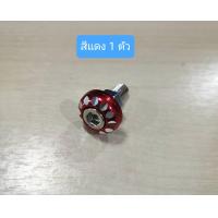 ราคา น๊อตซาลาเปาหัวจมสีเงิน แหวนกลมกัดลายเบอร์ 10 น็อตซาลาเปา ราคาสินค้า11 บาท 1ตัว น๊อต แหวน น๊อตเงินหัวจม แหวนกัดลาย สำหรับรถมอเตอร์ไซค์ (15332499956)