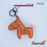 ราคา พวงกุญแจรถม้าการ์ตูนสร้างสรรค์ พวงกุญแจรถน่ารัก จี้กระเป๋า พวงกุญแจรถยนต์ พวงกุญแจบ้าน (15186347713)