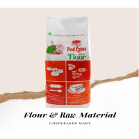 ราคา แป้งสาลีเค้กตราบัวแดง 1 kg (5099680550)