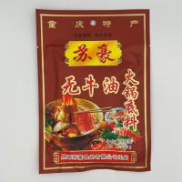 ราคา พริกหม่าล่าฉงชิ่ง สูตรมันน้อย สูตรสุกี้ชาบูหม้อไฟ 150กรัม ของแท้ไม่มีมันวัว (21087634640)