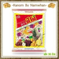 ราคา เยลลี่ ปีโป้ รสผลไม้รวม และ บังกะโลเยลลี่มะพร้าว รูปถ้วย บรรจุ 30 ถ้วย (1224650782)