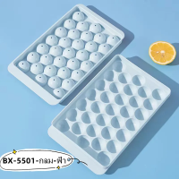 ราคา พิมพ์ลูกแก้ว ถาดน้ำแข็ง ทำวุ้น ทำน้ำแข็ง พิมพ์วุ้นลูกแก้ว ที่ทำน้ำแข็งก้อ ถาดน้ำแข็งซิลิโคน พิมพ์ น้ำแข็ง ทำขนม ลูกแก้ว บอลกลม 33 ช่อง (22272771982)