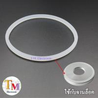 ราคา อะไหล่เครื่องปั่น ซีลกันน้ำ จานล็อค เครื่องปั่น ซีลยางกันน้ำ จานล็อก OTTO รุ่น BE 127A ยางกันน้ำ SHARP รุ่น EMC 15 ยางรองโถ NANOTECH รุ่น NT 010 ซีลยางจานล็อค A 63 (22203232450)