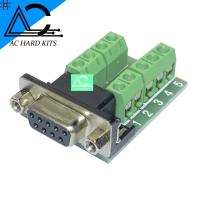 ราคา DB9 RS232 RS485 Male Female Terminal Connector หัวแปลง DB9 (21055326650)
