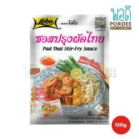 ราคา โลโบ ซอสปรุงผัดไทย 120 กรัม (22202147216)