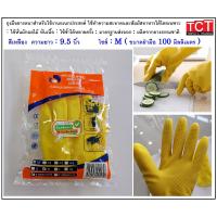 ราคา ถุงมืออเนกประสงค์ ถุงมือยางสีเหลือง ยางธรรมชาติ หนา เหนียว นุ่ม ถุงมือป้องกันสารเคมี ขนาดยาว 9 5 นิ้ว rubber gloves (19470937684)