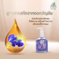 ราคา See Spa น้ำมันใส่ผมซิลกี้แฮร์โค้ท 85 ml 30 ml (15093050923)