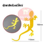 ราคา สติ๊กเกอร์ติดรถสติ๊กเกอร์ติดรถมอเตอร์ไซค์สติ๊กเกอร์ติดรถมอเตอร์ไซค์สติ๊กเกอร์ติดรถอนิเมะไม่ทำลายสีรถ สติ๊กเกอร์ติดรถสติ๊กเกอร์ติดรถกันน้ำ (18709380669)