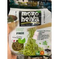 ราคา คลีน lowcarb บะหมี่ผักโมโรเฮยะ 200 g บะหมี่ผัก NU0055 เจ เส้นบะหมี่ เส้นผัก (21409369595)
