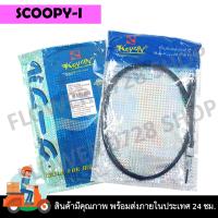 ราคา สายไมล์ WAVE110i 125i ปลาวาฬ DREAM C100N 125 CLICK I FINO MIO SCOOPY ISPARK สายไมล์เดิมสำหรับมอเตอร์ไซค์ (21615531903)