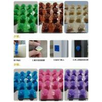 ราคา หมุดเทปกาวสองหน้า สำหรับติดม่านกันยุง FJGFJ6565 (9089795097)