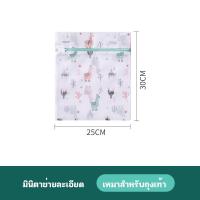 ราคา ถุงซักชุดชั้นใน ถุงซักผ้า laundry bag ซักผ้า ถุงซักผ้า ถุงถนอมผ้าซักเครื่อง ถุงซัก ถุงถนอมผ้า ถนอมผ้า (22051728087)