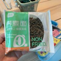 ราคา บะหมี่ผัก บะหมี่กึ่งสำเร็จรูปไม่ทอด บะหมี่ธัญพืช ไม่มีไขมัน (22191463725)